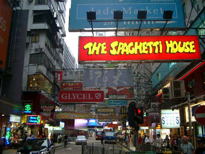 香港映画ロードに興奮する